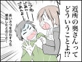 【マンガ】なぜ？「身近な相手」とばかり不倫を繰り返す夫に理由を聞いたら、その言い分に深いため息…