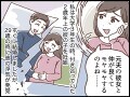 【マンガ】「元夫」ばかりに懐く娘にモヤモヤする私は狭量か？離婚後、必死に子育てしたのは私なのに…