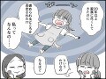 【マンガ】53歳“尽くす”主婦が家族に疎まれる理由。実家を出る娘に「わが家の出汁のもと」を拒まれて