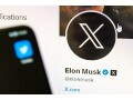 Twitterの認証バッジ（Twitter Blue）の取得方法と注意点