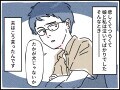 【マンガ】家族であるワンコを亡くして落ち込む母娘に、「たかが犬じゃないか」と冷酷に言い放った夫…