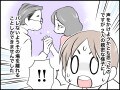 【マンガ】高校時代に見てしまった母の「密会」現場。そのとき僕が、母に声を「かけられなかった」ワケ