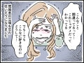 【マンガ】不倫関係の「別れ際」でわかる、その人の真価。社内不倫の年下彼に執着する37歳女性の場合