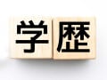 義母の発言にイラッ！40代、離婚歴あり、無名大卒の妹が有名企業勤務の男性と再婚したら…