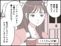 【マンガ】結婚する“意味”って何だ？ パートナーがいると楽しい…？ 独身でいることを決めた37歳女性