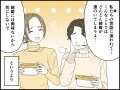 無料テレビでAll About - 暮らしを視聴する