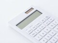65歳以降、老齢厚生年金額に加えて国民年金基金も遺族厚生年金額から引かれますか？