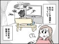 【マンガ】職場ではノリノリ、おちゃらけキャラ!?実は家の中で“だけ”むっつり「不機嫌な夫」が怖い…