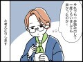 【マンガ】不満があるわけではない。が…48歳独身女性がふと思う「誰にも必要とされない自分」が苦しい