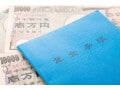 1959年生まれ、男性。特別支給の老齢厚生年金の受給開始はいつからですか？もしもらえていない期間があればさかのぼってもらえますか？