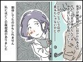 【マンガ】“親友の夫”と、たった一度だけ…墓場まで持っていくと決意した40代女性の「過ち」