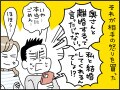 【マンガ】夫の不倫が近所にバレて…それでも「私はサレ妻」と開き直ってみせた妻の強さ