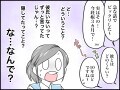 【マンガ】「彼氏いないキャラ」だったのに…!? 40歳、女友達の結婚話にモヤモヤする本当の理由