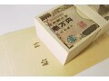 国家公務員の平均年収ってどれくらい？【2023年版】