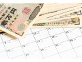 年金の受給は、月単位で繰り下げできますか？ それとも年単位でないとダメですか？