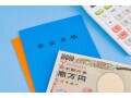 年金を受けながら、年収400万円くらいで65歳定年後も勤務を続けたいと思っています。年金の減額はあるのでしょうか？