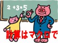 Excelのマクロを使って頻繁に行う作業を楽しよう！　Excelのマクロ使用で楽々操作！