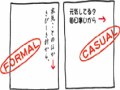 筆まめのテンプレートで簡単作成！　暑中見舞い４?筆まめ編１?
