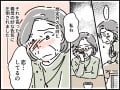 【マンガ】ひとり暮らしの70代義母がつぶやいた「恋してるの」。だけど「嫌悪感が拭えない」と泣く理由