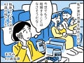 【マンガ】「今世での結婚は諦めた」43歳独身女性が本気になった老後のお金