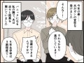 【マンガ】5年生存率を知っても淡々と…。いい人だけど頼りない夫が「愛情深い人」だと気付いた日