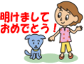 テンプレートバンクで年賀状作成！