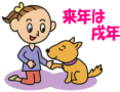 年賀状をテンプレートバンクでそのまま印刷（簡単編）