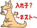 関数のネストって？（Excel）