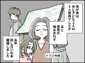 【マンガ】納得して離婚したはずなのに。「私だけなんだか理不尽…」と感じてしまう46歳女性のもやもや