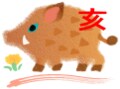 ムック本で年賀状作成2007