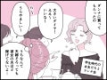 【マンガ】もっと高収入で、もっと頼れる人なら…夫に「ないものねだり」の妻が結婚15年で気付いたこと