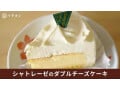 シャトレーゼ「ダブルチーズケーキ」はチーズ好き垂涎！345円以上の美味しさがあるハイコスパスイーツ