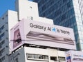 Galaxy AIでできる6つのこと！ スマホでの検索・写真編集・翻訳がもっと便利に