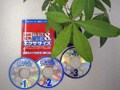 『英会話8秒エクササイズ』で会話力アップ