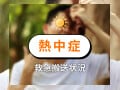 【熱中症情報】2024年6月24日～6月30日の救急搬送者数は「2276人」 前週より増加、引き続き警戒を！
