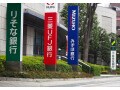 40代が「メインで使っている銀行」ランキング！第2位は「楽天銀行」、僅差で1位になったのは？