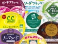 暑い夏には冷たいフラッペ！ 「ファミマフラッペ」全8種類を食べ比べてみた【2024夏・最新版】