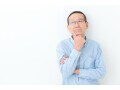 現預金1500万円「今後体が不自由になった時に、今の年金受給額で生活が成り立つかが不安」と語る65歳男性のリアルな年金生活