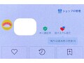 メルカリで「本人確認」は必要？  取引やメルペイ利用への影響は？ すると得られる4つのメリット