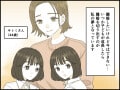 【マンガ】「夫はATMみたいなものですから」 離婚したくても今はできない“尽くす妻”の本音
