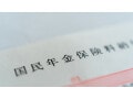 老齢年金月10万5000円「夫の仕事がうまくいかず、何年も国民年金が払えなかった」76歳女性が苦労の末に手に入れた今の楽しみ