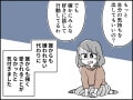 【マンガ】気付いてしまった。誰からも嫌われない代わりに誰からも愛されないことに…「八方美人」の罠