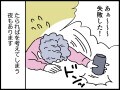 【マンガ】月の年金4万円・預貯金50万円「繰り上げ受給をやめておけば今頃もっと…」88歳女性の後悔