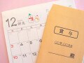 2024年冬ボーナスはいくら？ 上場企業平均は83万5133円