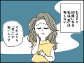 【マンガ】アラ還が抱える「老い」の恐怖…59歳「白髪が増えシワだらけの女」が若見えにこだわる理由