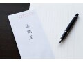 早期退職したいけど資産の目安が分かりません