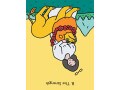 【しし座】2025年2月の運勢！ 占い師・夜風の「タロット占い」