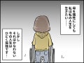【マンガ】ダブルケアラーの女性「仕事を辞めるしかないのか」。祖母の介護で「もう無理…」と感じた夜