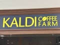 今を逃すと買えなくなってしまう!? 【カルディ】冬にしか食べられない季節限定「絶品チョコレート」3選