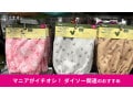 100均ダイソーの「右手骨折時の便利グッズ」おすすめ3種類比較！「サポーター」が便利